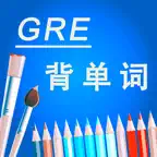GRE进阶核心词汇背单词含高清语音HD iOS Icon