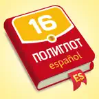 Полиглот - Испанский язык iOS Icon