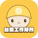 台南工作好找 iOS Icon