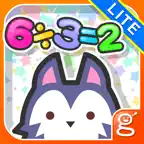 わかる！算数 小学３年 【上】 Lite Icon