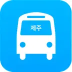 제주버스 - 실시간 도착 정보 icon