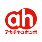 アカチャンホンポ icon
