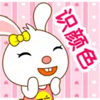 兔宝宝认颜色-趣味启蒙认知游戏 iOS Icon