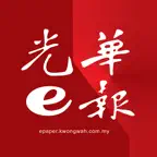光华e报 iOS Icon