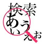Suggest-Me iOS Icon