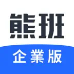 518熊班企業版 - 找人才很簡單！ iOS Icon
