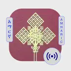 Amharic and Geez Study Bible iOS Icon
