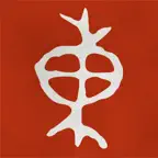 Eastland Herb–Chinese Medicine Icon