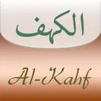 Al-Kahf (Surah 18) iOS Icon