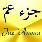 Juz ’Amma - Suras of the Quran (جزء عمّ) iOS Icon