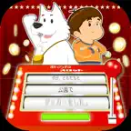 Japanese game :Slot of diary iOS Icon