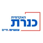 המכללה האקדמית כנרת iOS Icon
