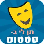 תן לי בסטטוס iOS Icon