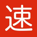 Speed Cantonese iOS Icon