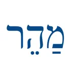 Speed Hebrew iOS Icon