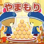 やまもりクッキー - がんばれ！ルルロロ iOS Icon