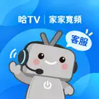 哈TV行動客服 Icon