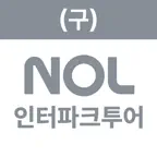 NOL 인터파크투어 iOS Icon