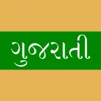 Gujarati Keys iOS Icon