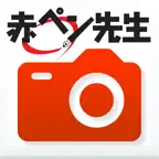 赤ペン 提出カメラ iOS Icon