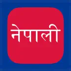 Nepali Keys iOS Icon