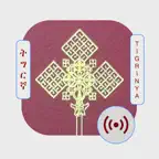 Tigrigna and Geez Study Bible iOS Icon
