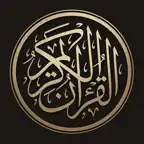 Quran ul Kareem iOS Icon