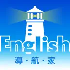 英語導航家 - Mebooks 書城 iOS Icon
