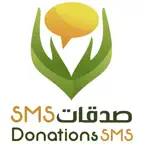 صدقات SMS iOS Icon