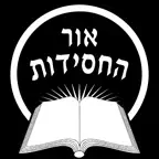 .פנינה יומית iOS Icon