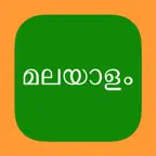 Malayalam Keys iOS Icon