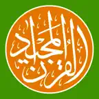 Hindi Quran Majeed iOS Icon