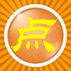 智能点菜宝 iOS Icon