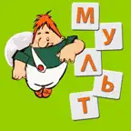 Угадай мультик! Викторина iOS Icon