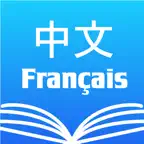 Chinese French Dictionary 法中词典 iOS Icon