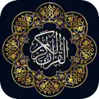 القران الكريم - السديس والشريم Icon