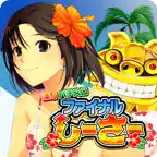 楽Jパチスロ ファイナルしーさー iOS Icon