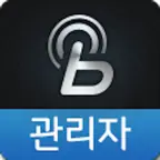 블루링크 트럭&버스 관리자 iOS Icon