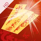 Taoist Talisman (畫符) HD iOS Icon