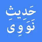 40 Hadith e Nawawi icon