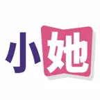 小她 iOS Icon