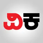 Kannada News   Vijay Karnataka iOS Icon