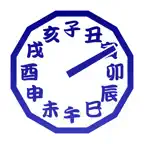 Old Japanese Clock iOS Icon