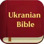 Ukranian Bible Offline Icon