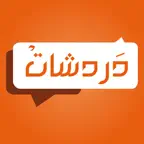 دردشات iOS Icon