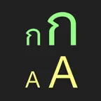Eng2Thai Dictionary iOS Icon