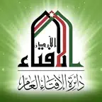 دائرة الإفتاء iOS Icon