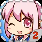 爱养成2 iOS Icon