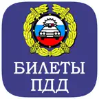 Билеты ПДД 2026 ГИБДД Icon