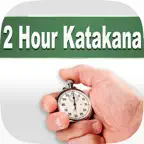 2 Hour Katakana iOS Icon